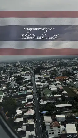บ้านเกิดเมืองนอน