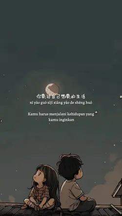 人生不易别委屈自己

