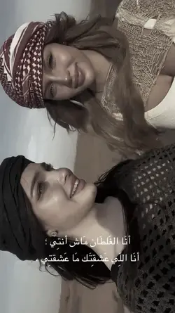 Trend şablon