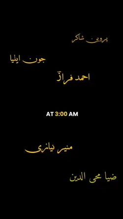 poetry 