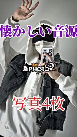 懐かしい音源!