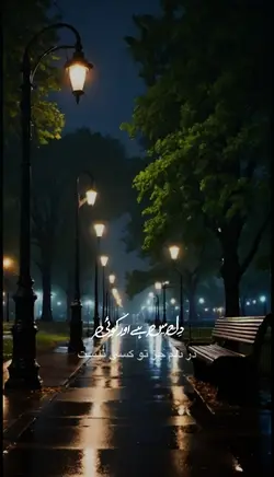 Dil khoya khoya 