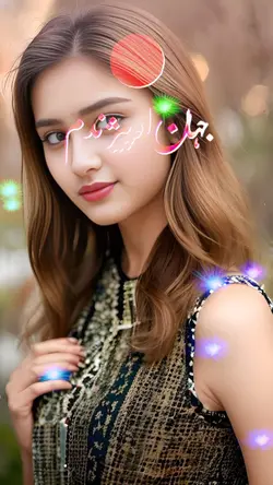 new
