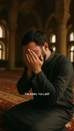 Ya Allah, Ya Latif