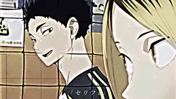鬼ノ宴