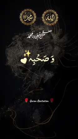 Darood Pak 