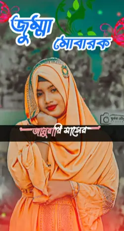 ভালোবাসার রঙ 