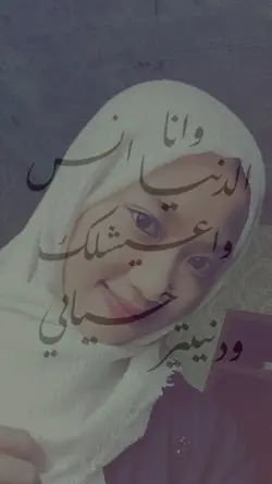 Arabic trend 