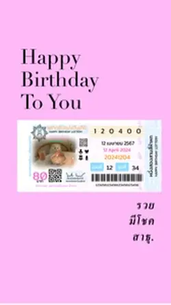 Happy birthday to yo