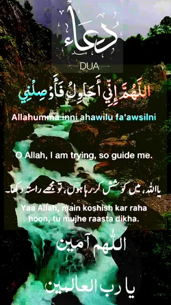 #pray to Allah 