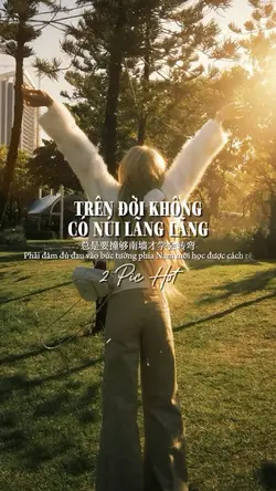 TRÊN ĐỜI KHÔNG CÓ 