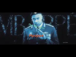 Dictator Mpappe
