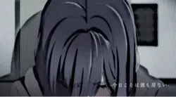 今日こそは誰もいない