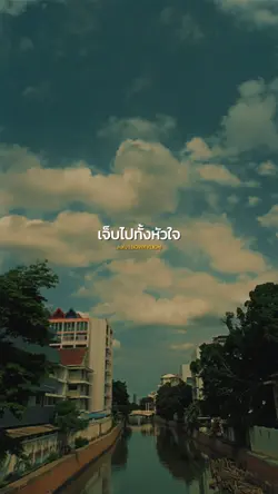 ลงใจ | BOWKYLION
