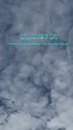 Allah 