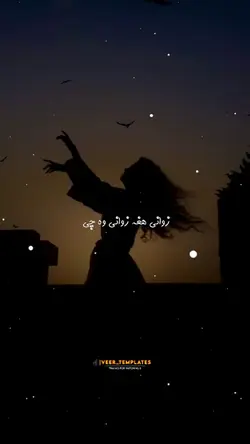 slow reverb pashto 