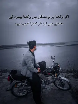 poetry