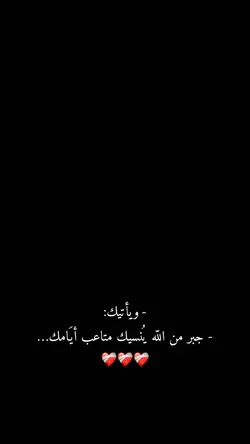 جبر الله
- جبر من ا