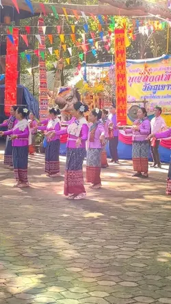 นางรำ