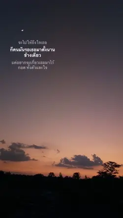 ย้ายเนื้อได้