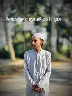 Ramadan Status Viral