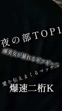 配信者用ギフトくれた方々への動画