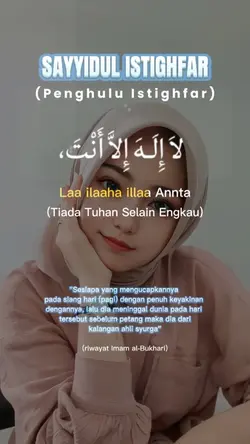 Sayyidul istighfar