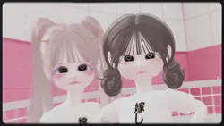 お久