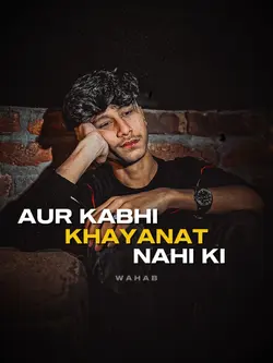 خیانت نہیں کی 