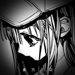 貴方とは特別なの
