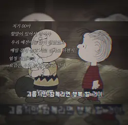 절교 템플릿