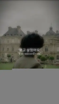Still with you <3