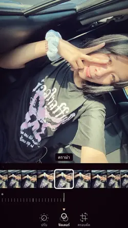 อากาศ