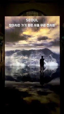 여행 소개 템풀릿