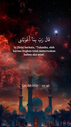 Qur'an Merdu