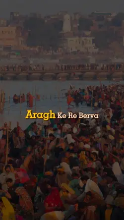 Chhath Puja 