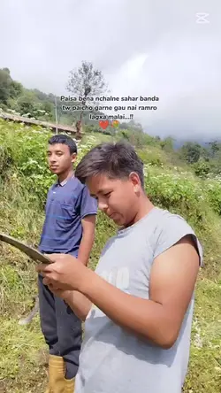Gaule jiban 