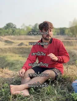 ผู้ชายธรรมดาคนหนึ่ง