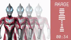 AKAGE
