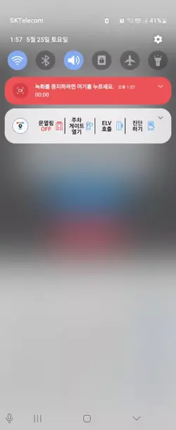 루나담청!!