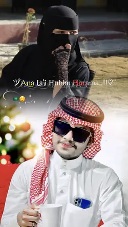 Habibi inta Haubu 🇸🇦