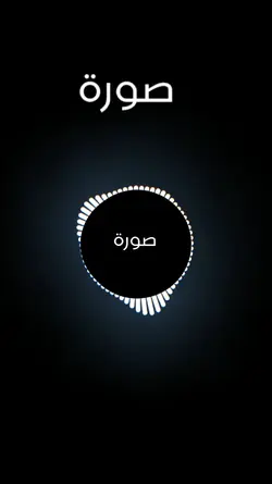 قالب ريمكس فخم
