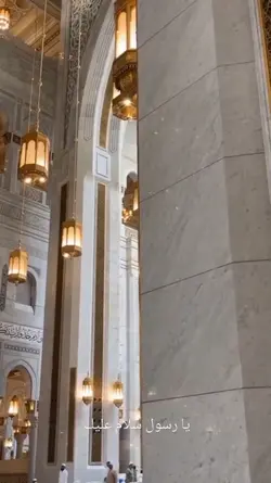 YA NABI SALAM