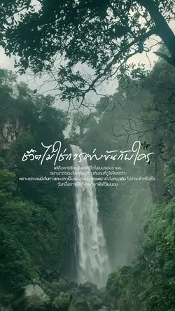 เติบโต
