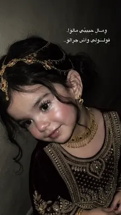 Arabic Trend
