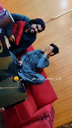 میں اکیلا رہنا چاہتا