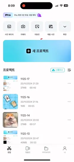 마스크 만들기 튜토리얼