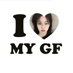 i love my gf