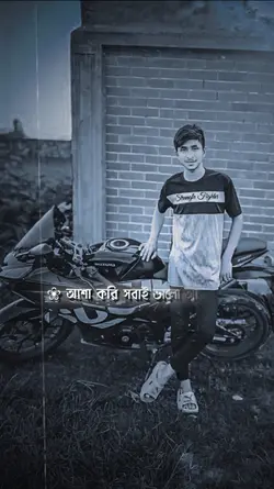 আসসালামু আলাইকুম 