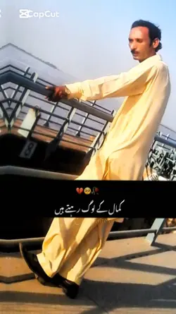 Urdu shayari 